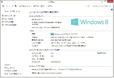 Windows8 start3_160